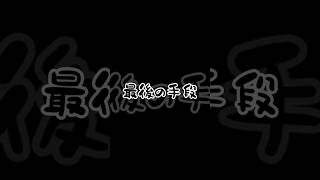 #グラブル バレンタインワムデュスが欲しいんです！！#vtuber