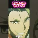 足の速い鯖を挙げてけw【FGO反応集】#fategrandorder #アキレウス