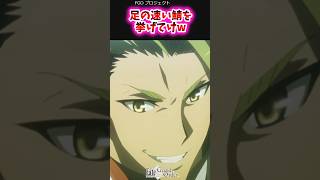 足の速い鯖を挙げてけw【FGO反応集】#fategrandorder #アキレウス