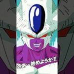 【再投稿】さぁ、始めようか…！！#ドラゴンボールz #ドッカンバトル #クウラ #孫悟空 #sky