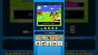 【ドラクエウォーク】休むんです。ⅣⅤⅥ⑰-10日目　【ドラゴンクエストウォーク】