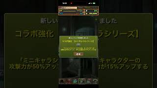 ミニキャラシリーズガチャ　10連　#パズドラ　#パズル　#ガチャ　#ミニ　#シリーズ