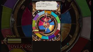 碧藍幻想_12周年轉盤紀錄_0318