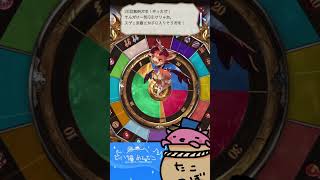 【グラブル】12thAnniversaryガチャ13日目【水着ピック】