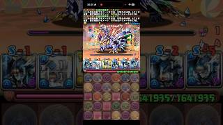 14周年コロシアムを永遠に突破できない男【パズドラ】