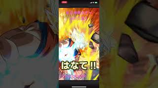 【1400日目】毎日単発ガチャ【ドラゴンボールZドッカンバトル】