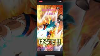【1421日目】毎日単発ガチャ【ドラゴンボールZドッカンバトル】