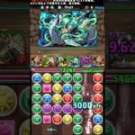 【パズドラ】目指せ14万！8サクその2 #パズドラ