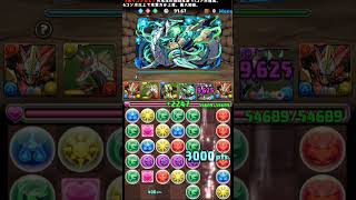 【パズドラ】目指せ14万！8サクその2 #パズドラ