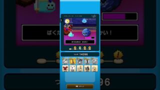 ドラクエウォーク　ゆうべはおたのしみでしたね　18周目−5日目 Ⅳ〜Ⅵ編