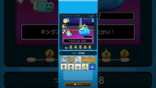 ドラクエウォーク　ゆうべはおたのしみでしたね　19周目−2日目　Ⅳ〜Ⅵ編