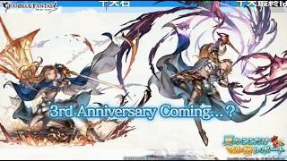 【グラブル】だら配信_20260307