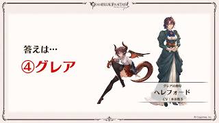 【グラブル】だら配信_20260309