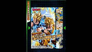 【ドッカンバトル】　チチンプイプイさいやの日　2026/03/18