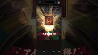 グラブル2026年3月24日