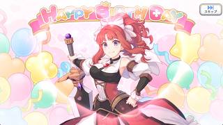 【2026_03_12_18歳_誕生日】アキノ(CV：松嵜麗)(プリンセスコネクト！)【プリコネR】