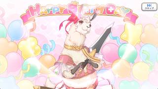 【2026_03_14_17歳_誕生日】リマ(CV：徳井青空)(プリンセスコネクト！)【プリコネR】