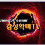 [리니지2M] 03.08. 에리7 에리카 아덴공성 왔어요!! 공성만 방송할께요 #天堂2m #リネージュ2M #Линейка2м #lineage2m #리니지2m #모바일게임 #아이온2