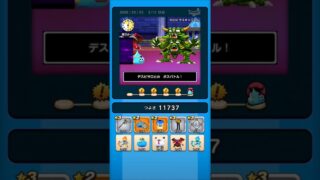 【ドラクエウォーク】休むんです。ⅣⅤⅥ⑱-3日目　【ドラゴンクエストウォーク】