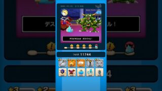 【ドラクエウォーク】休むんです。ⅣⅤⅥ⑳-3日目　【ドラゴンクエストウォーク】