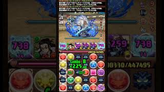 【ほぼ花火のみ】協力！ミニあてな降臨・下(限定) #パズドラ #無音 #3人ワイワイ