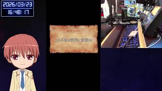 【モンスト】カンストランカーに祝福を！3.23