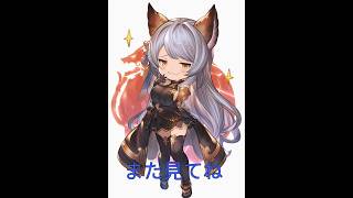 [グラブル]無料ガチャ3/10[グランブルーファンタジー]#グラブル #グランブルーファンタジー