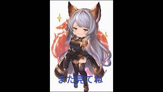 [グラブル]無料ガチャ3/6[グランブルーファンタジー]#グラブル #グランブルーファンタジー