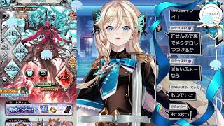 【グラブル】へっぽこ騎空士の成長日記　＃37