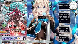 【グラブル】へっぽこ騎空士の成長日記　＃38