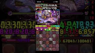 パズドラ　3月のクエストダンジョンレベル9
