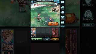 ランク425解放クエ【グラブル】【GBF】　#shorts