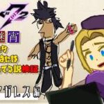 【 #メギド72 】祖真継宵全員描いたらモレク様の時には画力上がってる説検証（アガレス編）【ミロんさん】