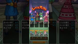 #766【ドラクエウォーク】特級職が遂にレベル90カンストしました😊