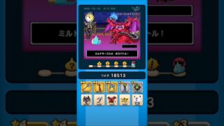 【ドラクエウォーク】休むんです。ⅣⅤⅥ⑱-8日目　【ドラゴンクエストウォーク】