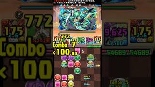 【パズドラ】毎日8サク21日目目指せ15.5万#パズドラ