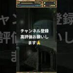 パスドラ魔法石85個もらえるステージ教えてーー　　　　　@パズドラ　