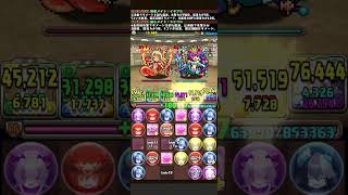 【パズドラ】メイドイデアル編成を891にさせました。