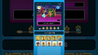 【ドラクエウォーク】休むんです。ⅣⅤⅥ⑱-9日目　【ドラゴンクエストウォーク】