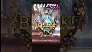 【グラブル】毎日ルーレット9日目！？BREAK！ #Shorts#ゲーム#ゲーム実況#ソシャゲ#ガチャ#毎日投稿#グラブル#グランブルーファンタジー#無料ガチャ#GranblueFantasy