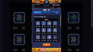 【モンスト】B小町のカードチャレンジが神すぎたので推します【推しの子コラボ第二弾】#モンスト＃モンスターストライク #shorts