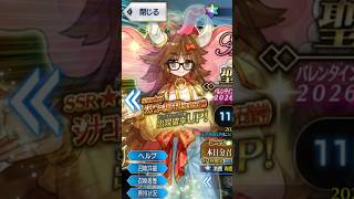 Big Beautiful Moon Cancer | FGO