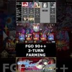 [FGO] 2026 Chaldea Boys: Iori + S.Ibuki [90++ 3-Turn] #fate #fategrandorder #90++