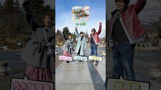 【イベントダイジェスト】「FGO カルデア・サテライトステーション 2026」山形会場の様子をお届け！ #shorts