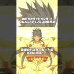 【FGO】 ローマである【ロムルス=クィリヌス】#fategrandorder #fate #fgo