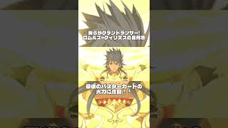 【FGO】 ローマである【ロムルス=クィリヌス】#fategrandorder #fate #fgo