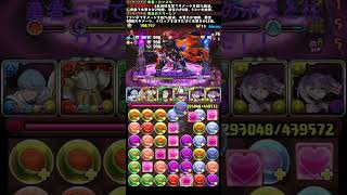 【パズドラ】アップデートでHPが増えたジル=レガートと柱を勇者一行でワンパンしてみた！！