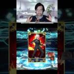 Insane Amakusa Multi #yierr #Twitch #fgo #fategousa #fategrandorder #anime #fgona
