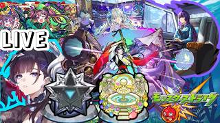 【🔴モンストLIVE】破壊の星墓やっていく！！参加希望はチャットに一言お願いします。目指せ登録者600人！！【初見さん大歓迎、雑談】