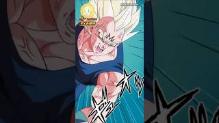 LR Majin Vegeta EX Super Attack
